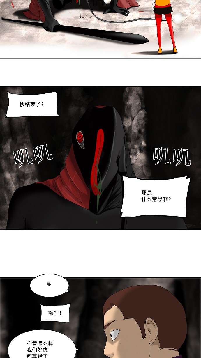 第64话11