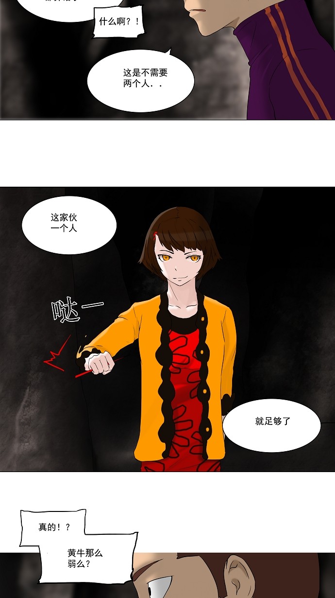 第64话12