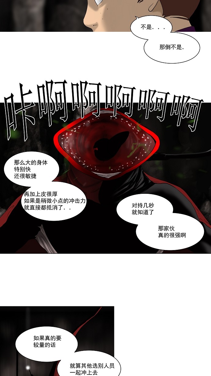 第64话13