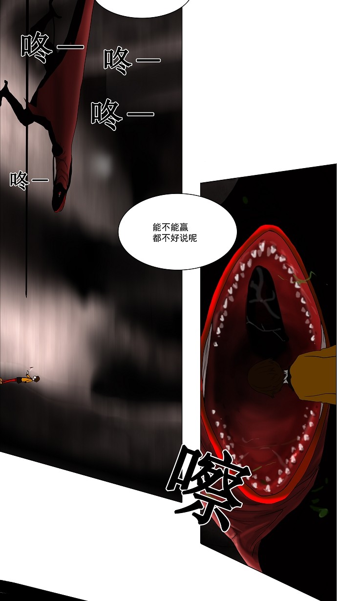 第64话14