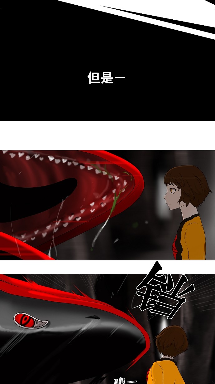 第64话15