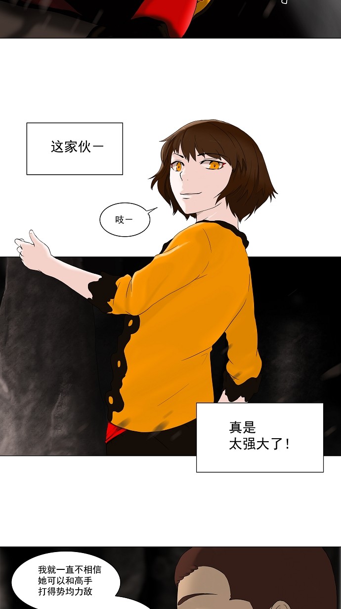 第64话18