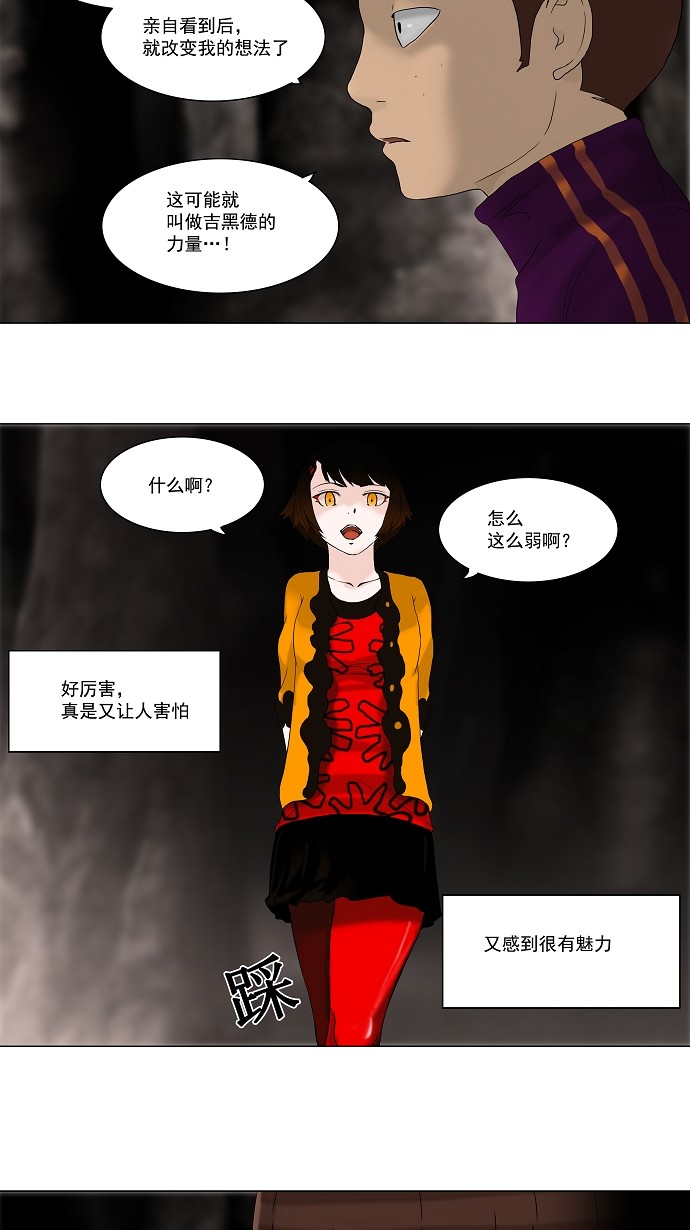 第64话19