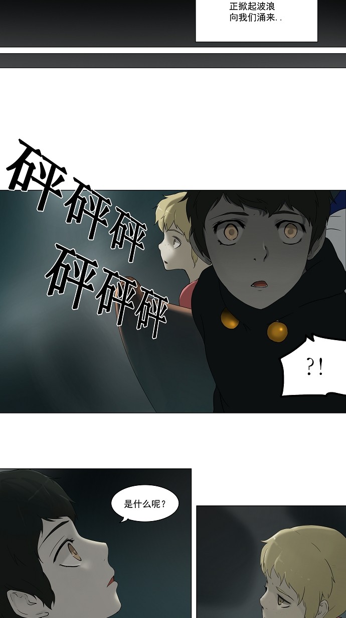 第64话2