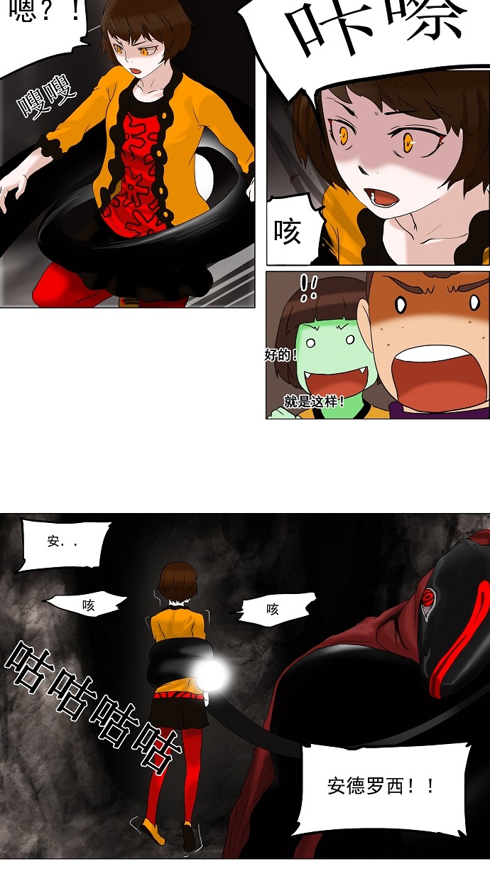 第64话22