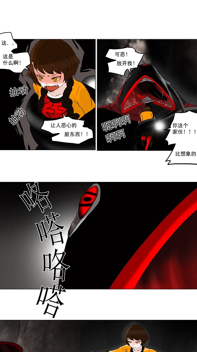 第64话23