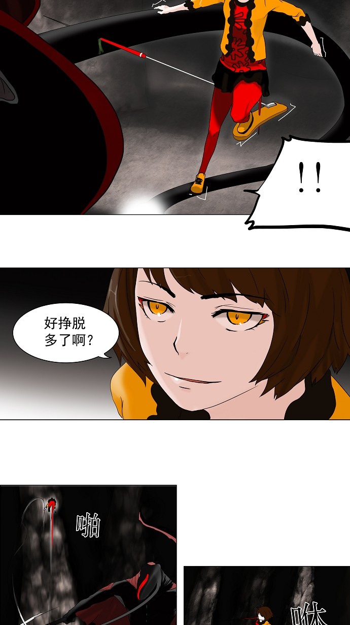 第64话24