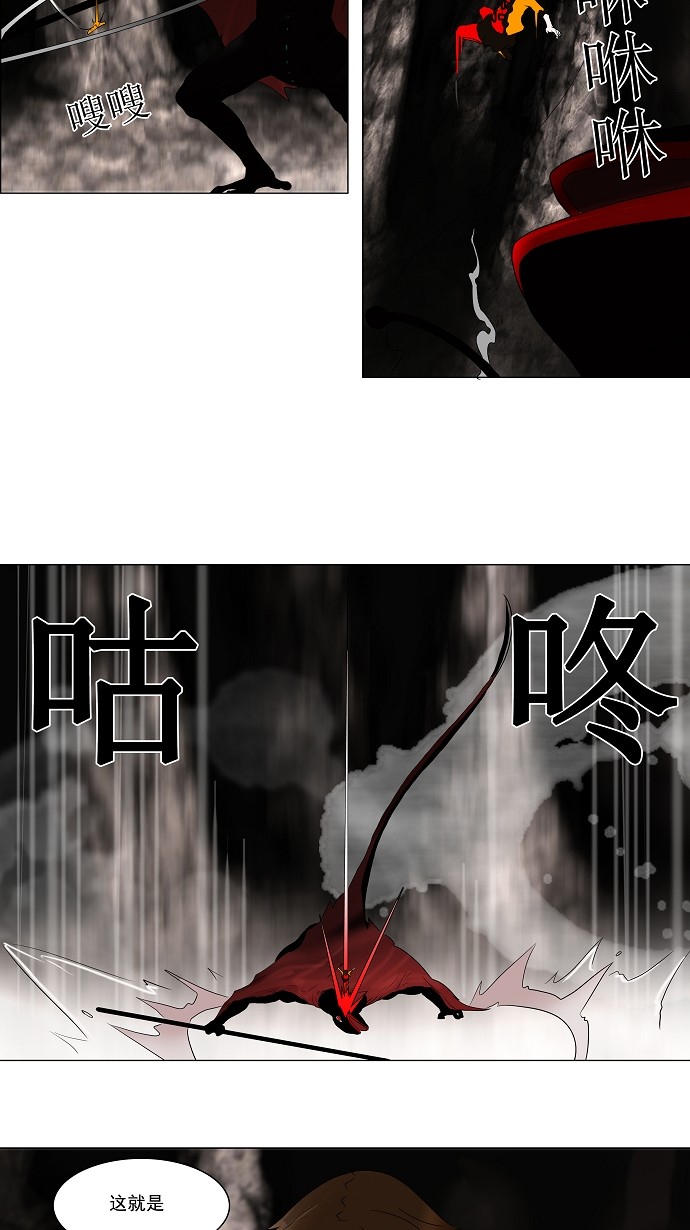 第64话25
