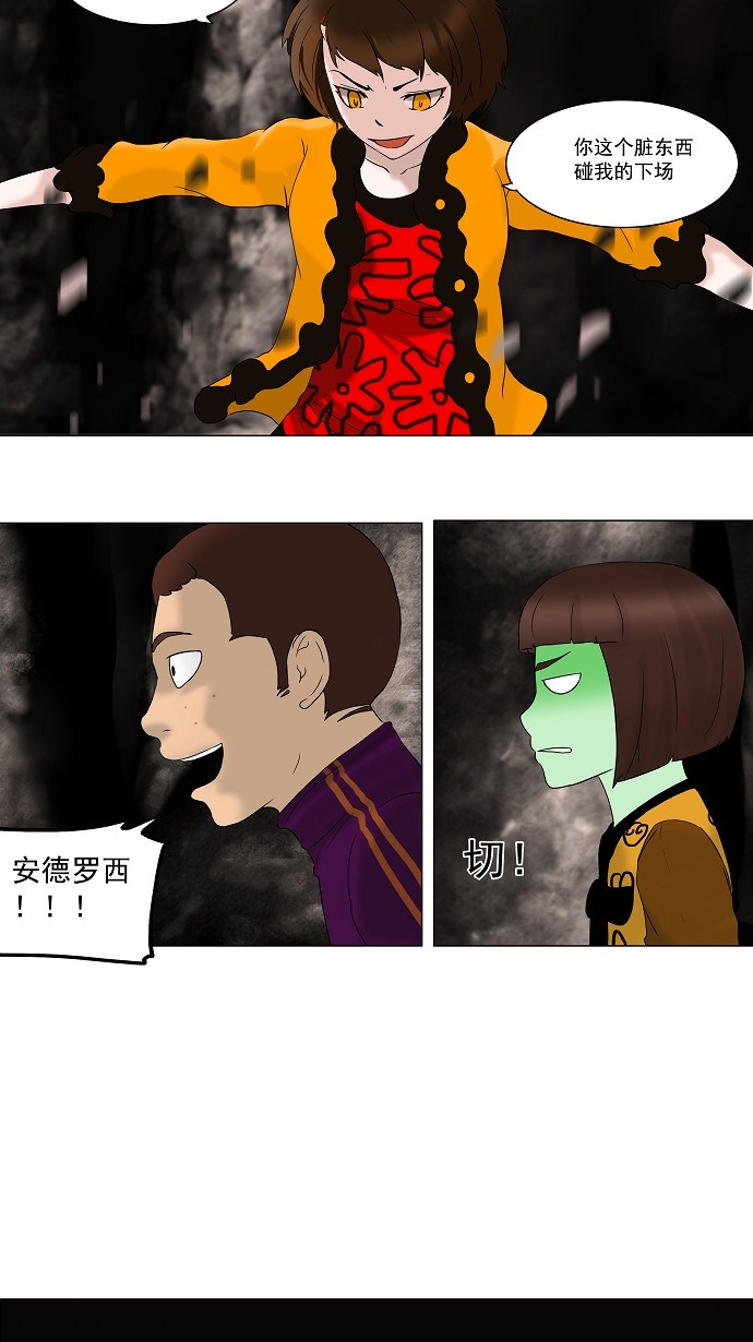 第64话26