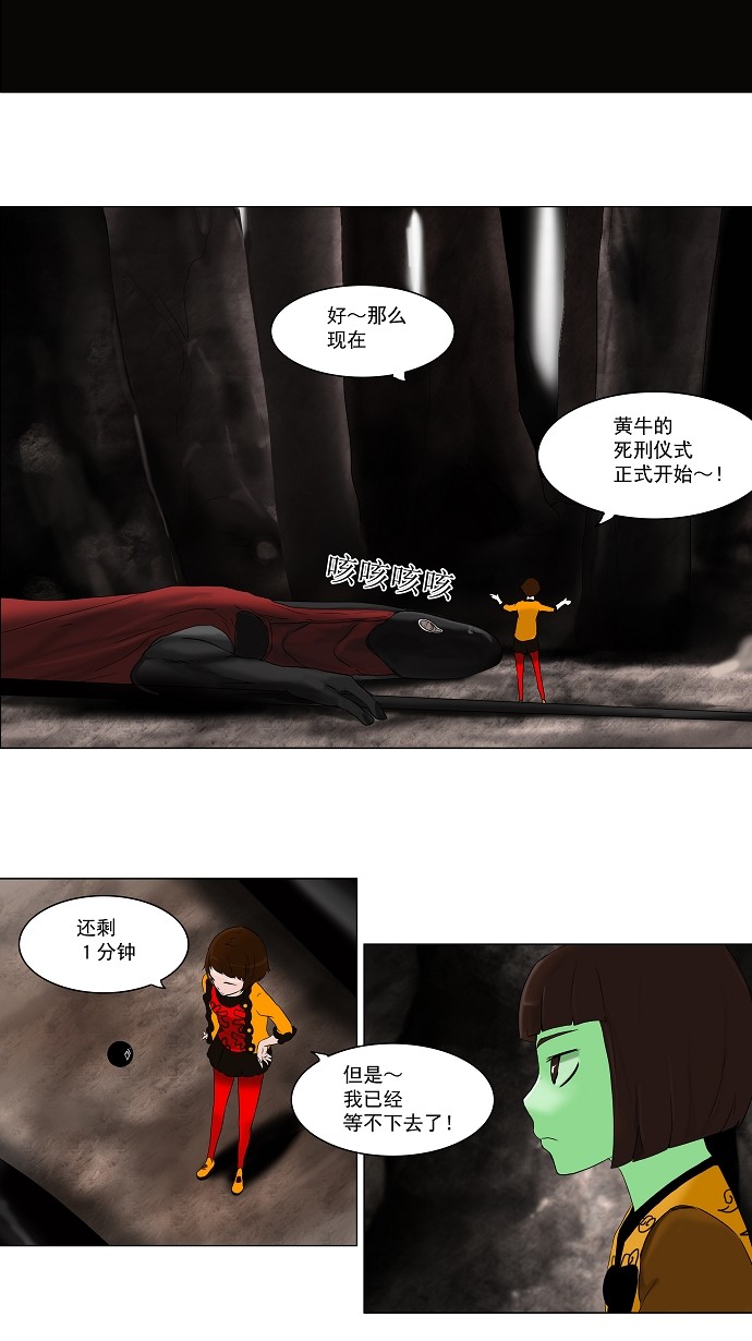 第64话27