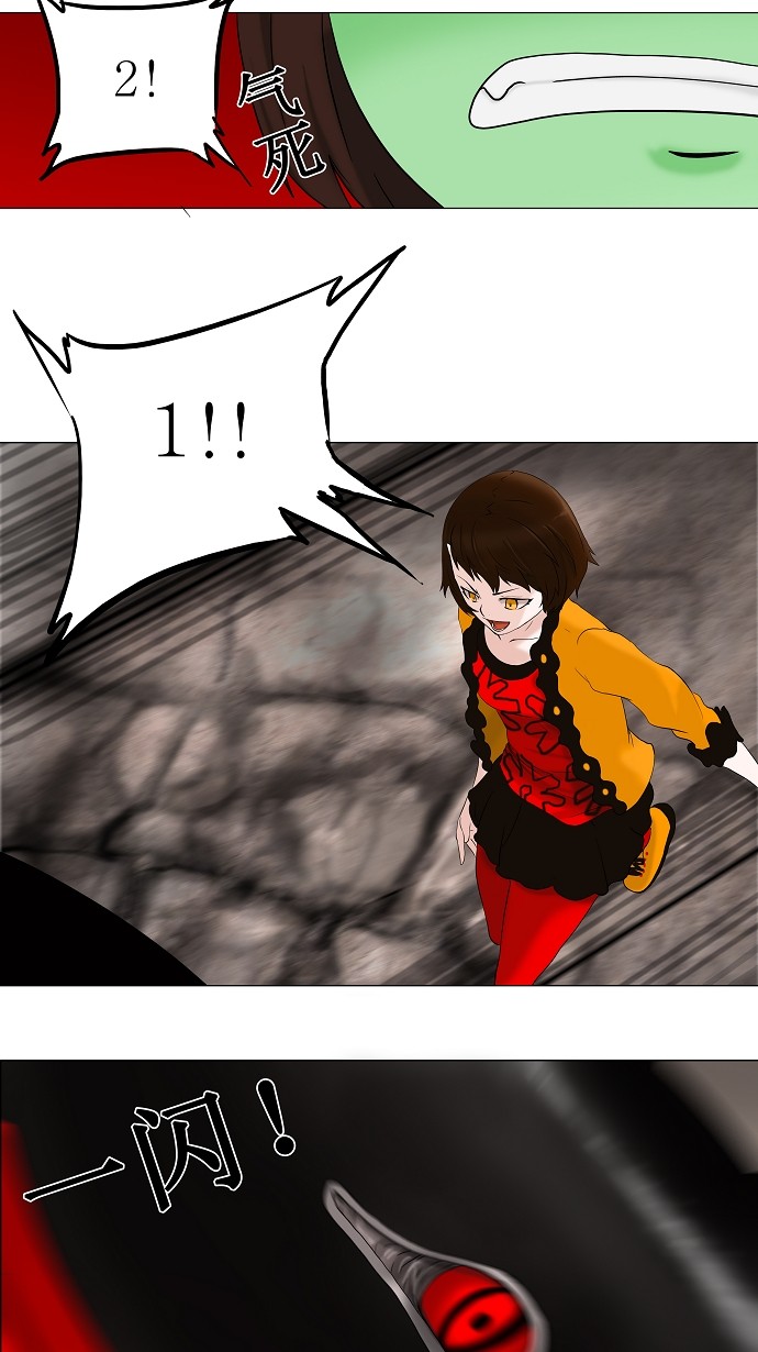 第64话29