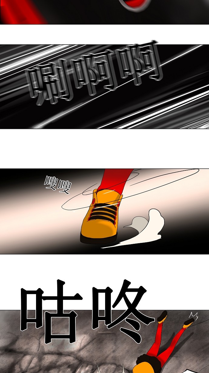 第64话30