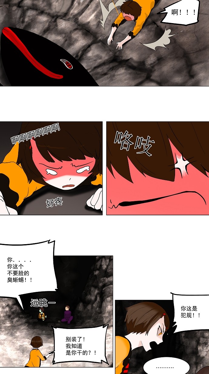 第64话31