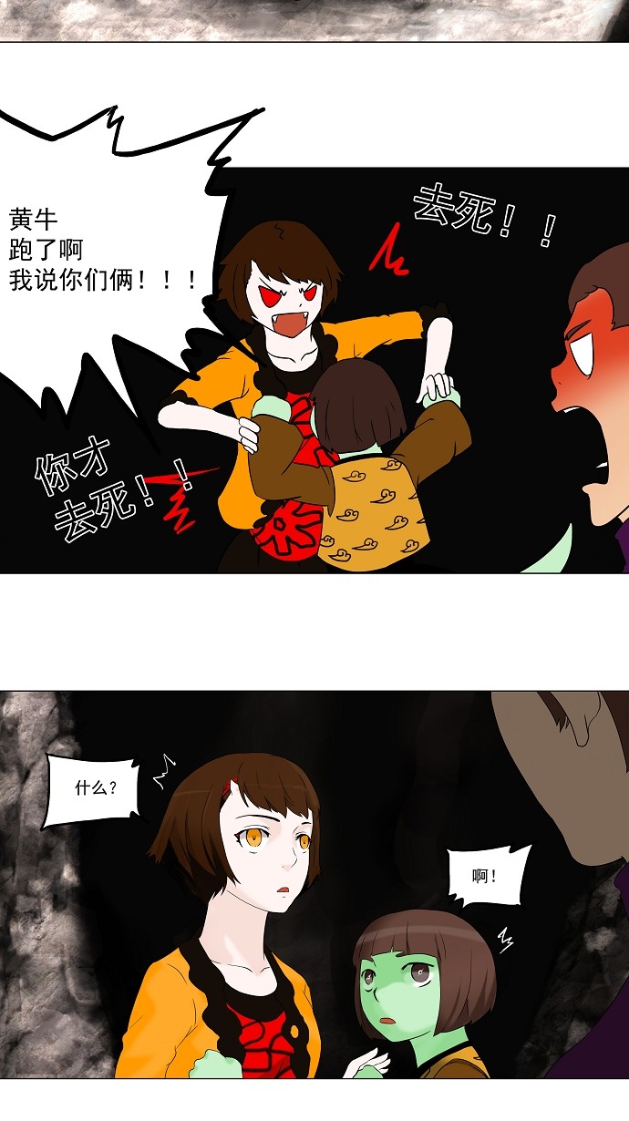 第64话33