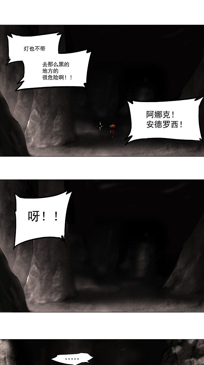 第64话35