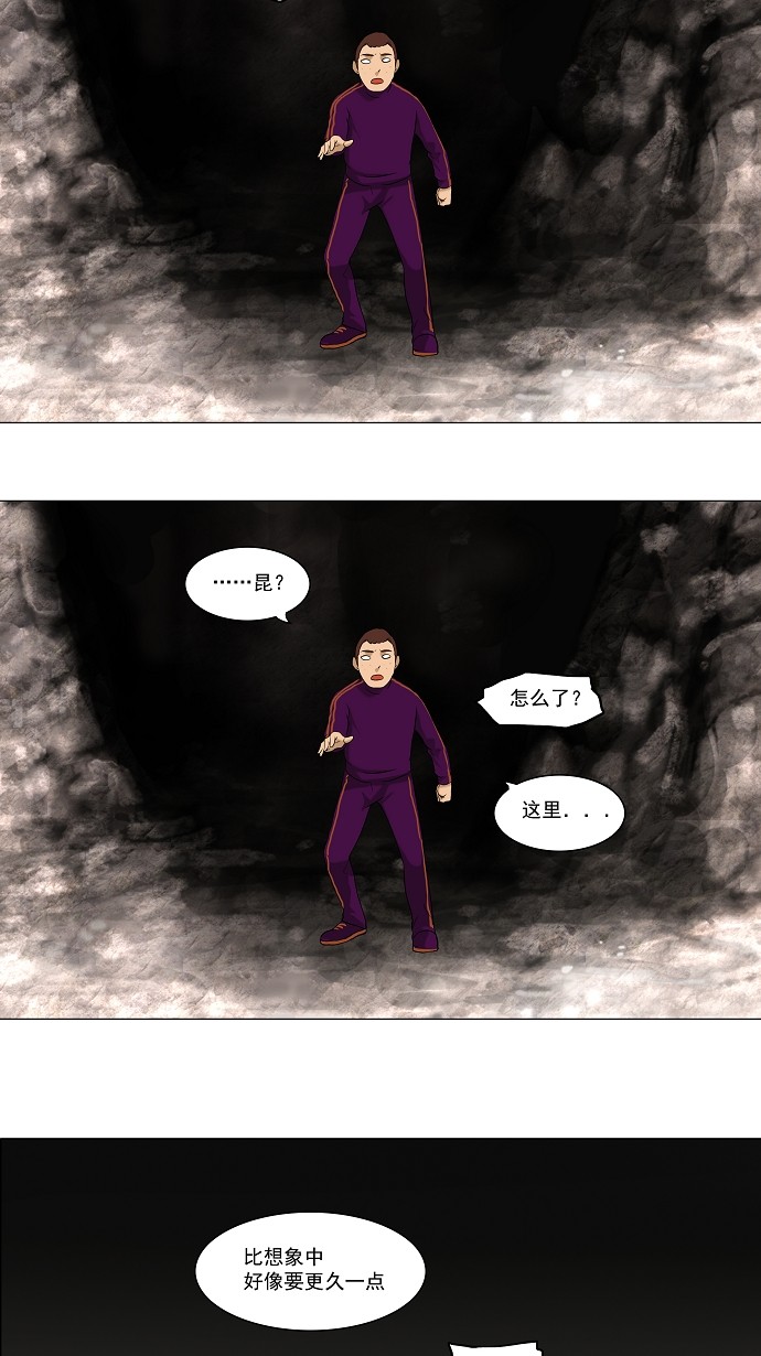 第64话36