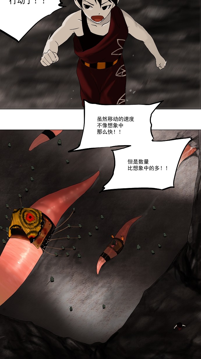 第64话4