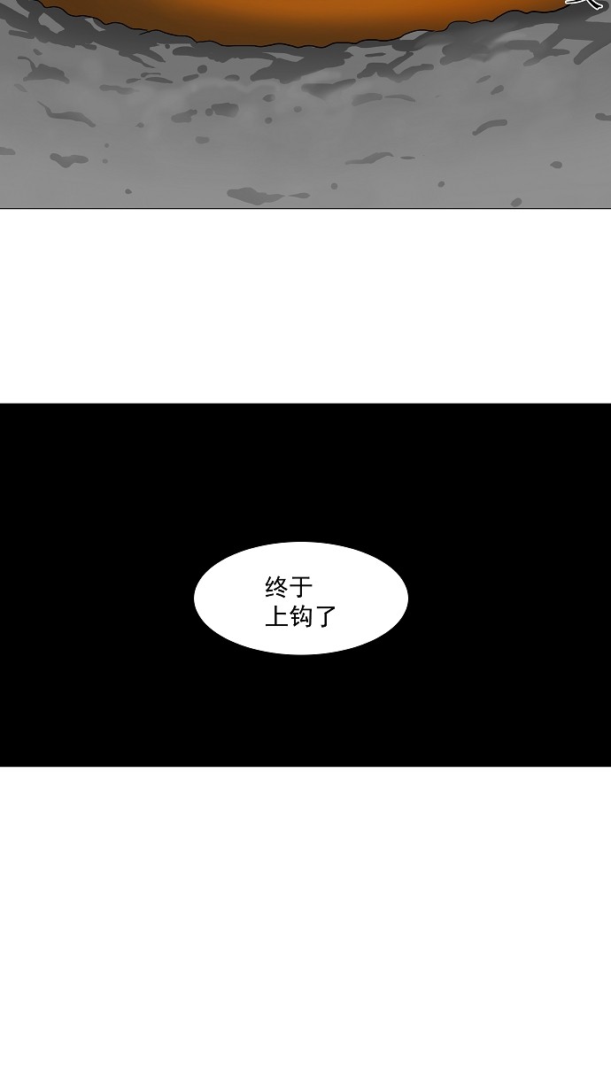 第64话40