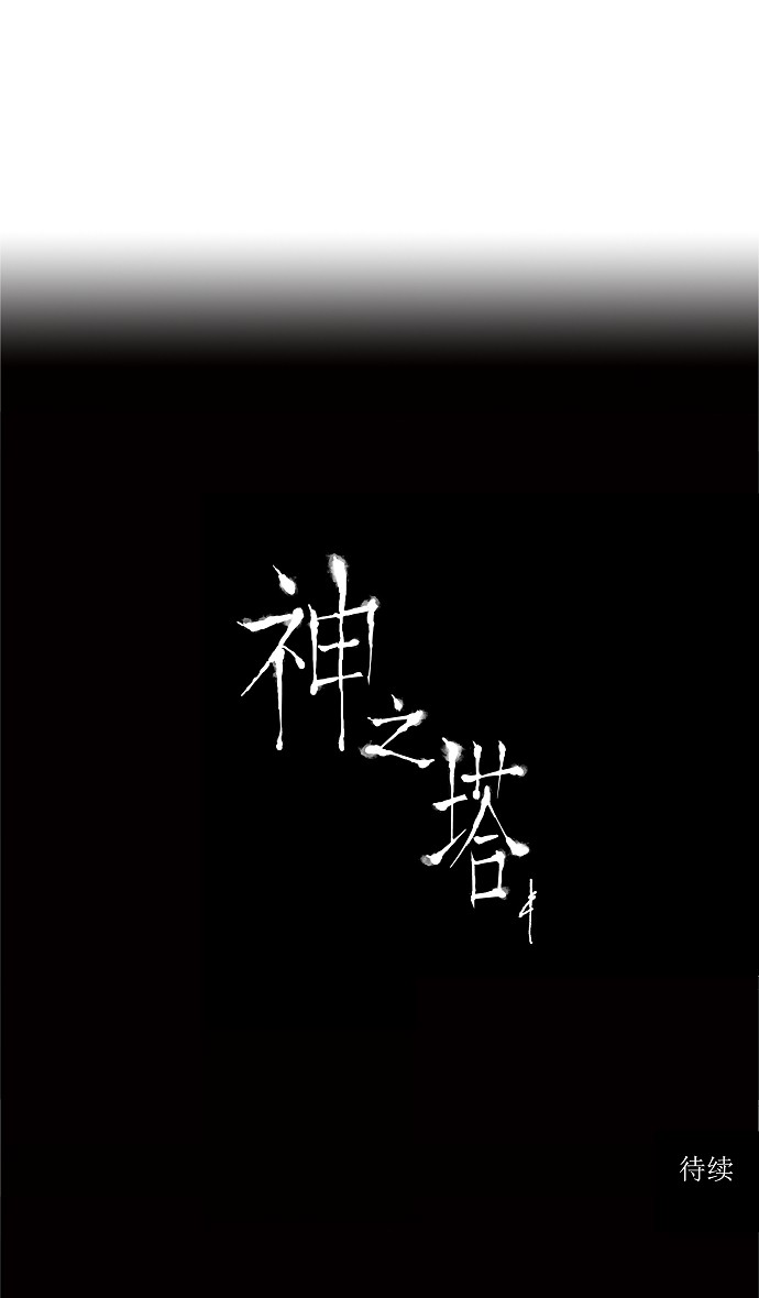 第64话41