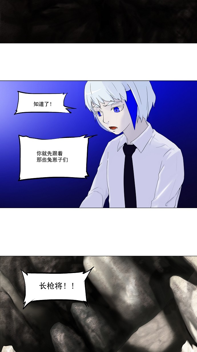 第64话5