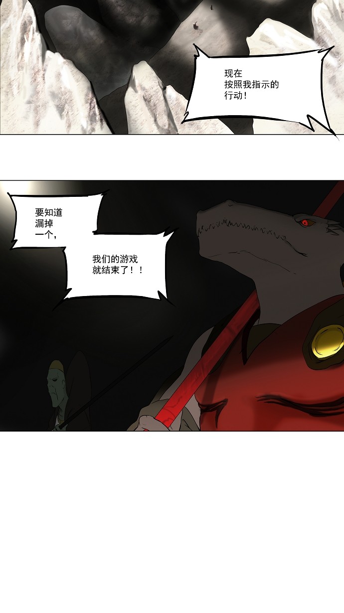 第64话6