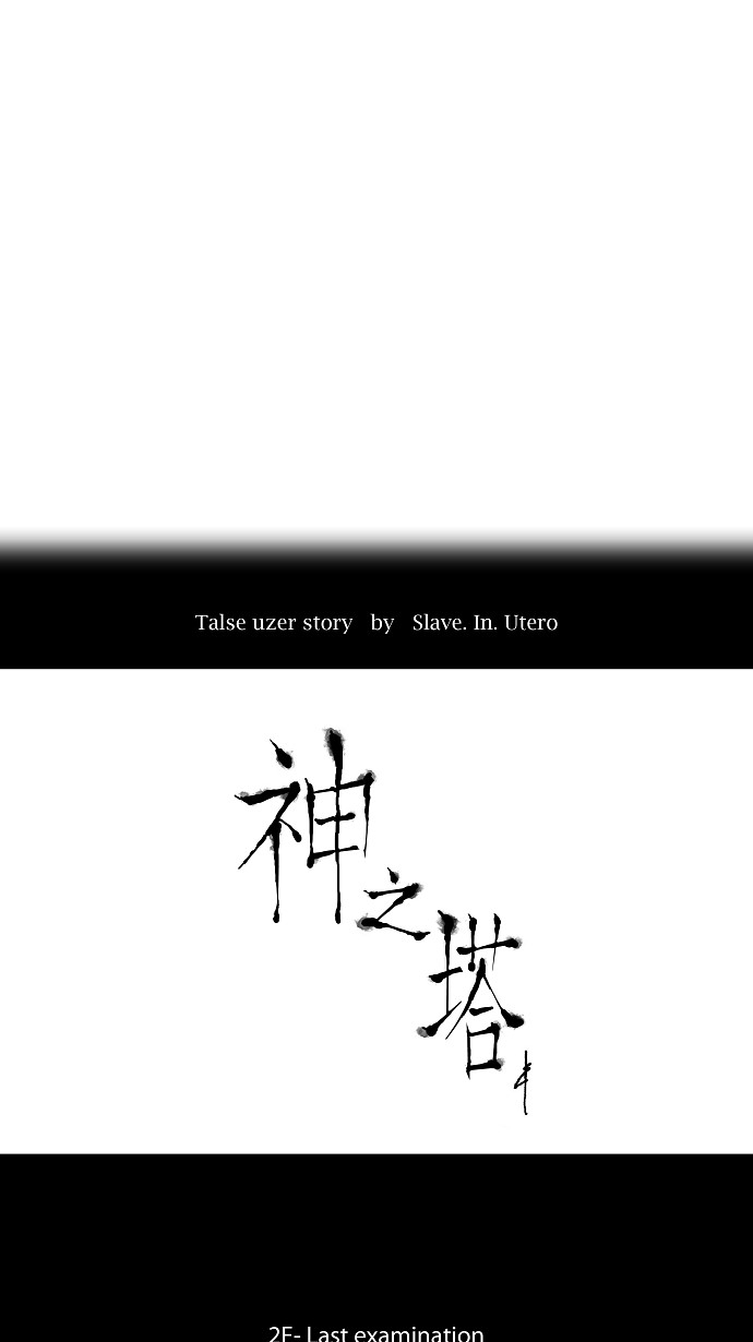 第64话7