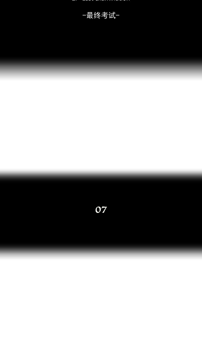 第64话8