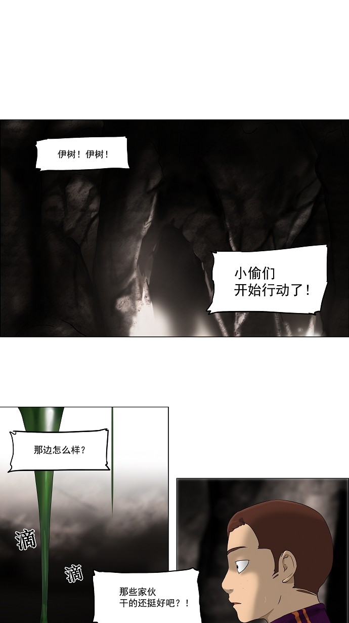 第64话9