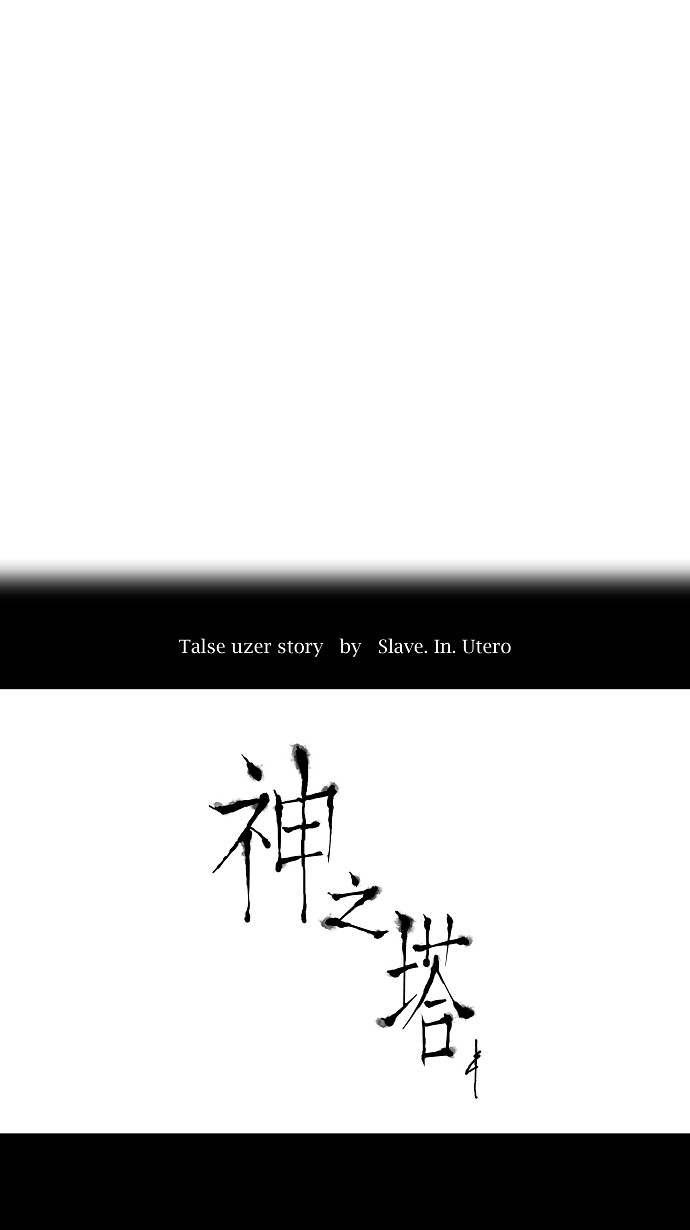 第63话10