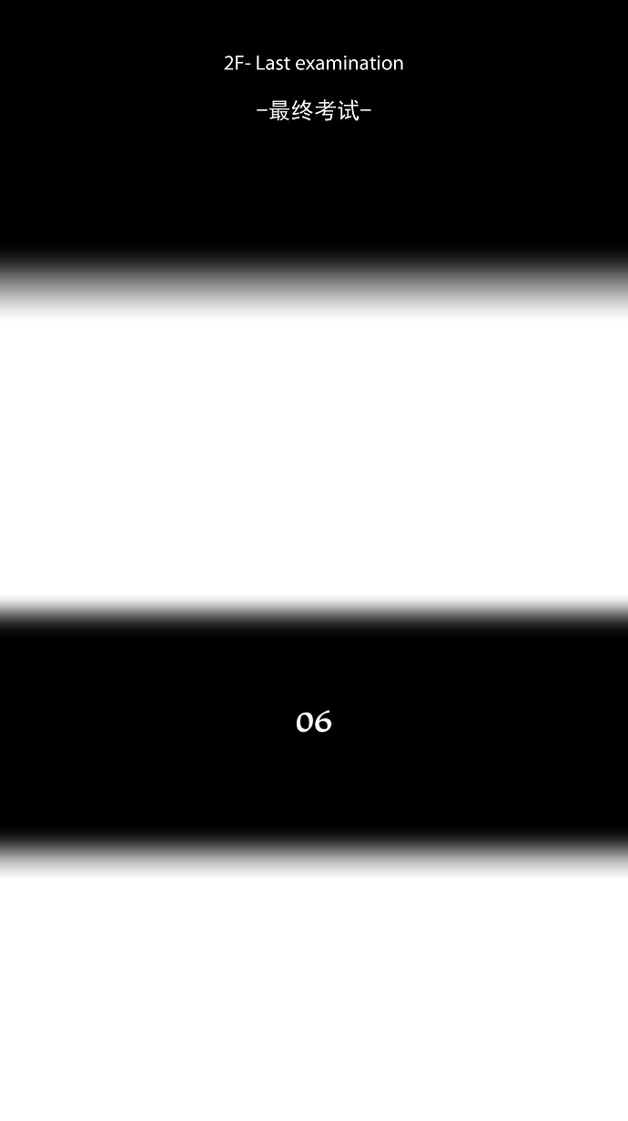 第63话11