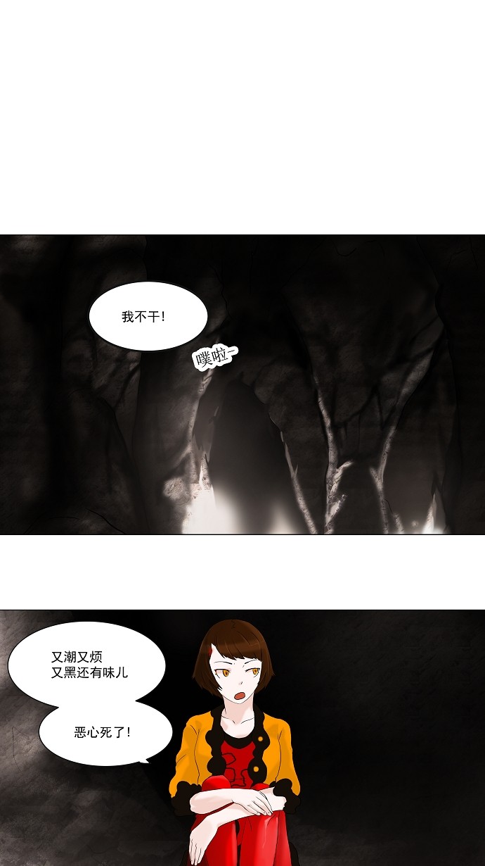 第63话12