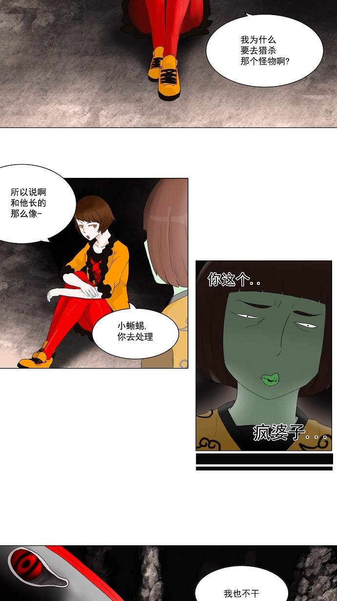 第63话13