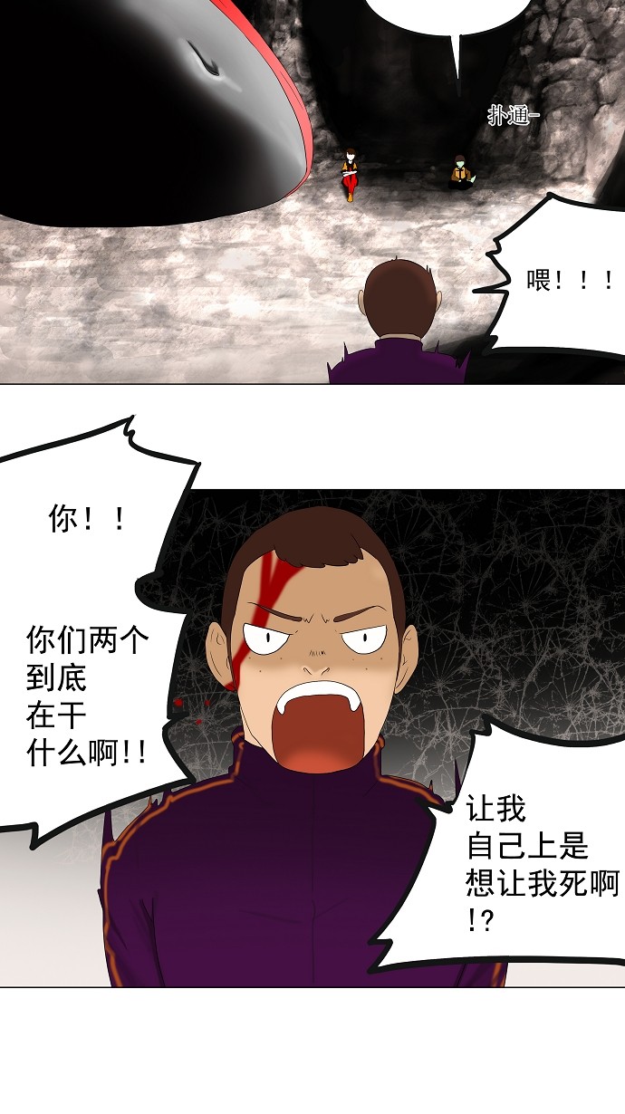 第63话14