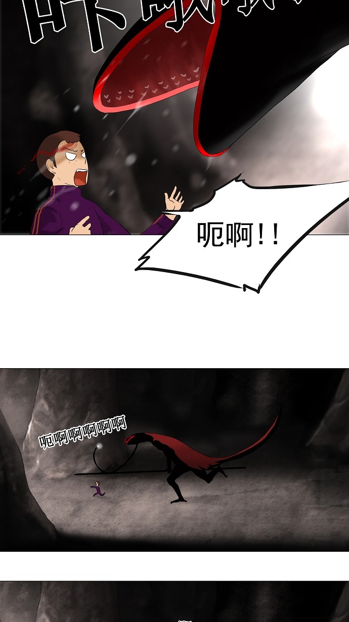 第63话16