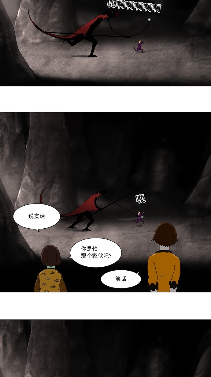 第63话17