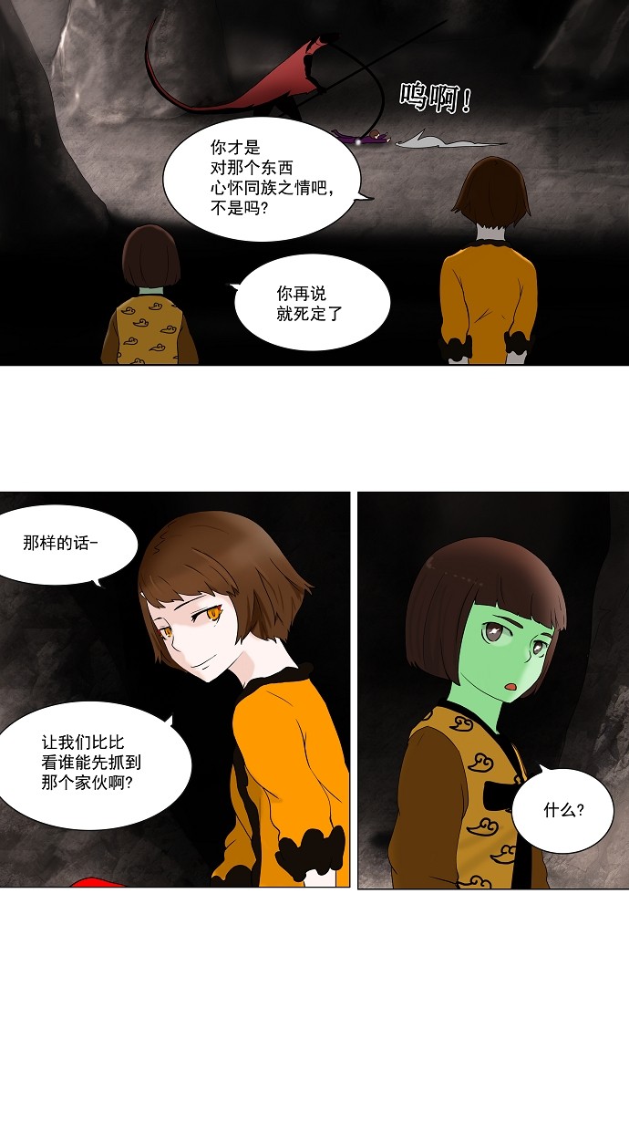 第63话18