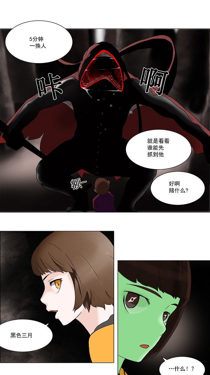第63话19