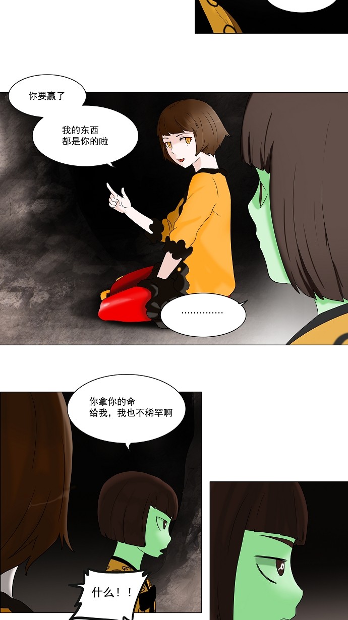 第63话20