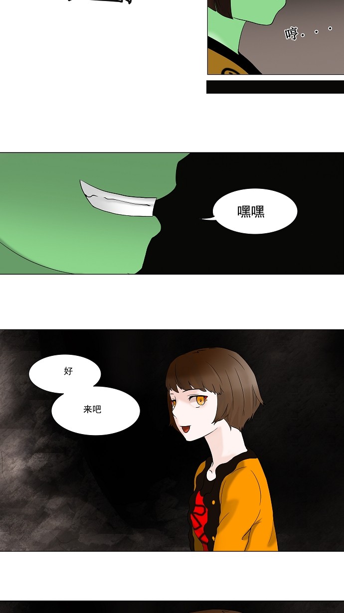 第63话21