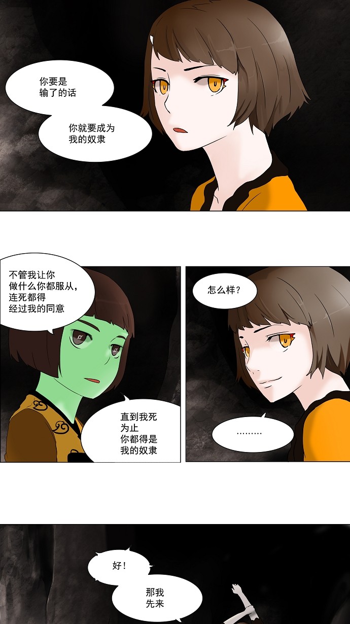 第63话22