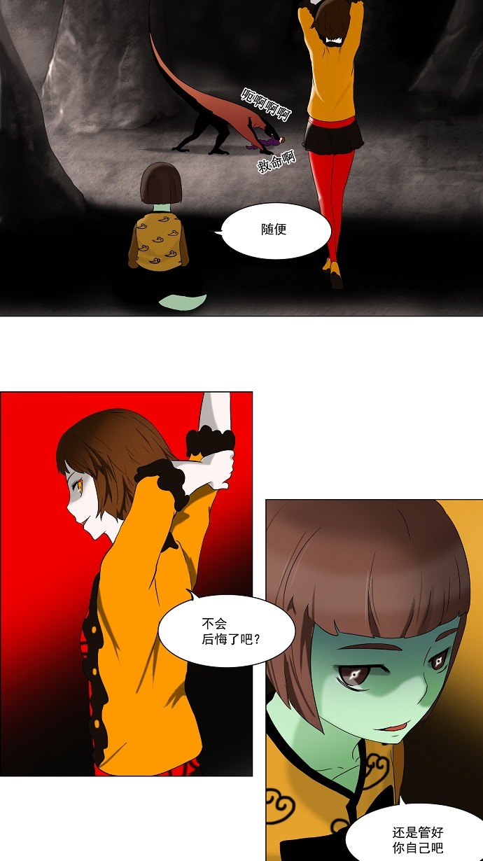 第63话23