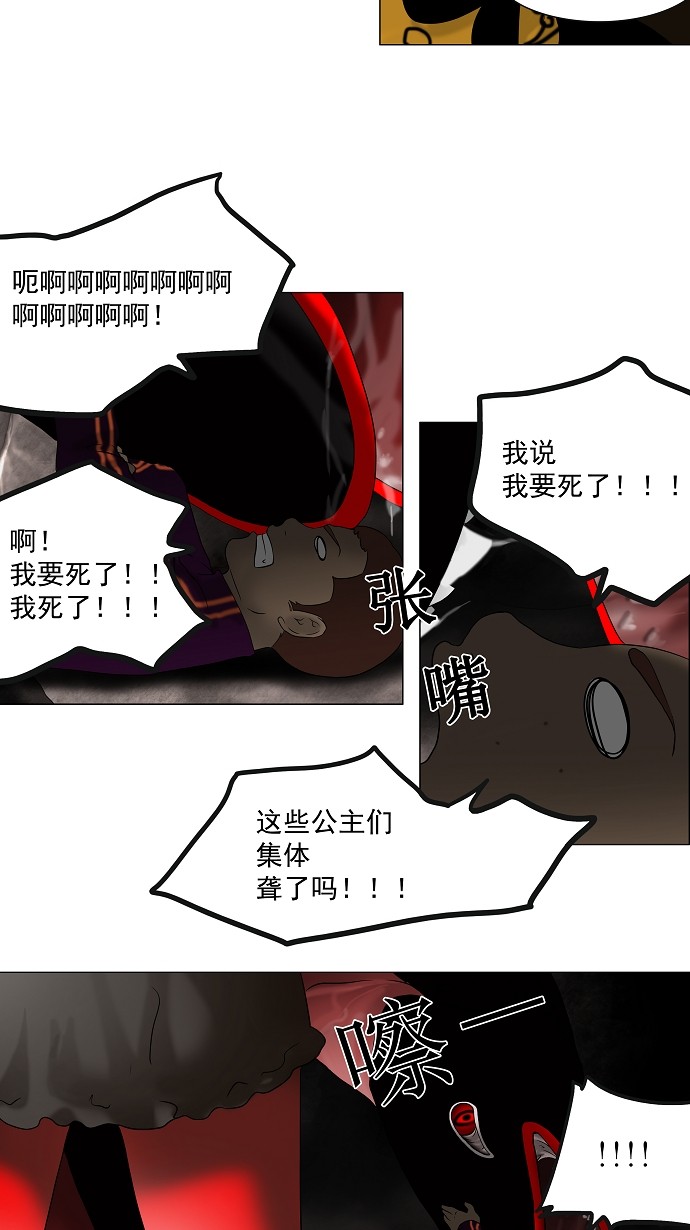 第63话24