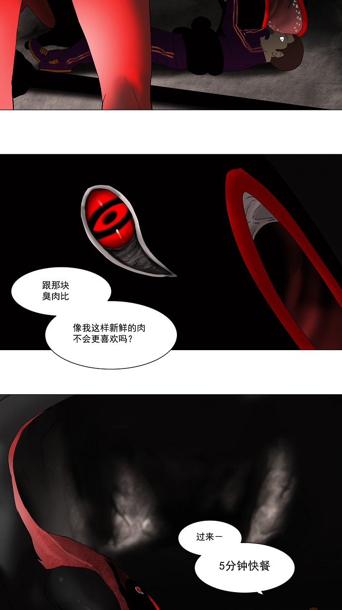 第63话25