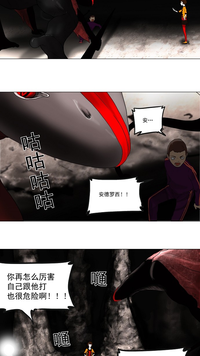 第63话26