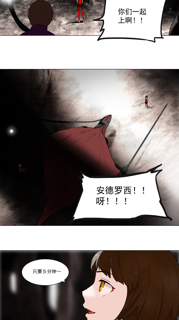 第63话27