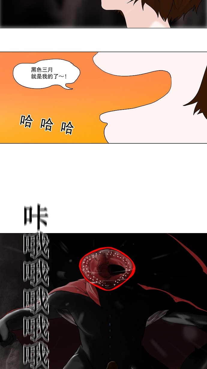 第63话28