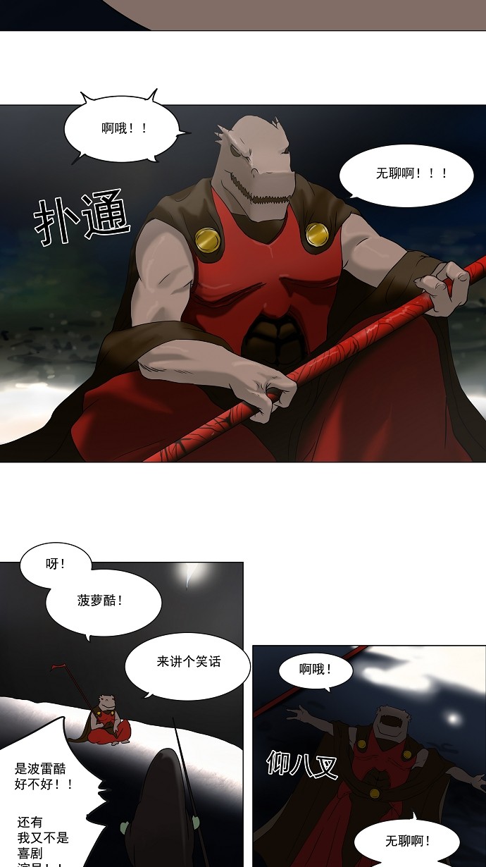 第63话32