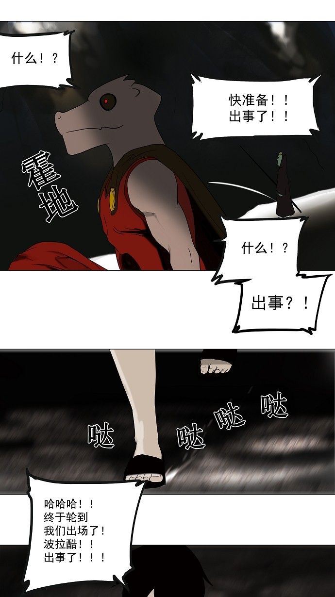第63话34
