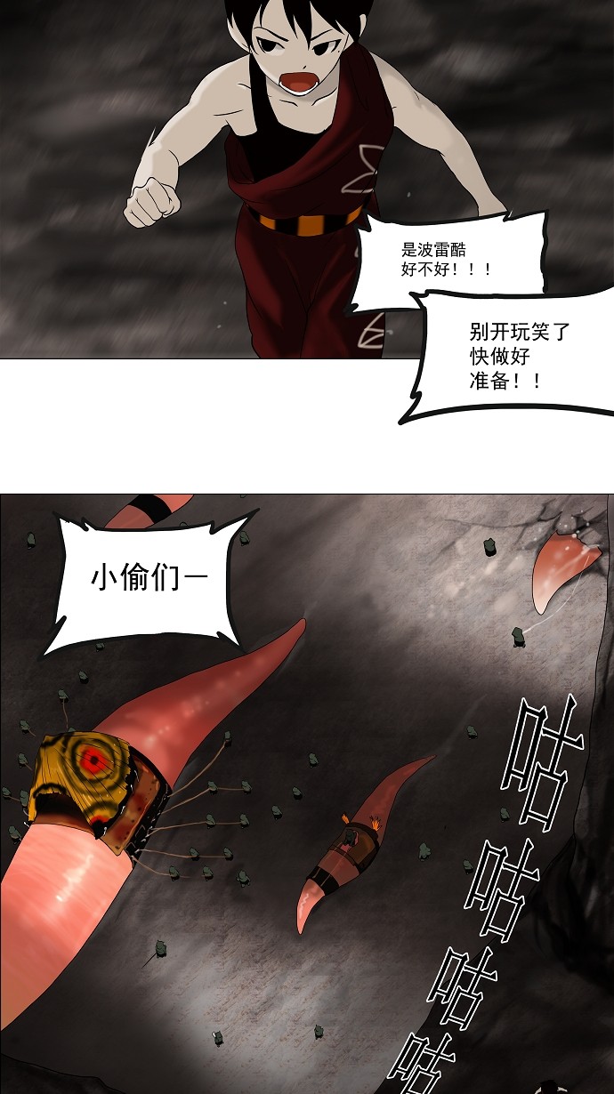 第63话35