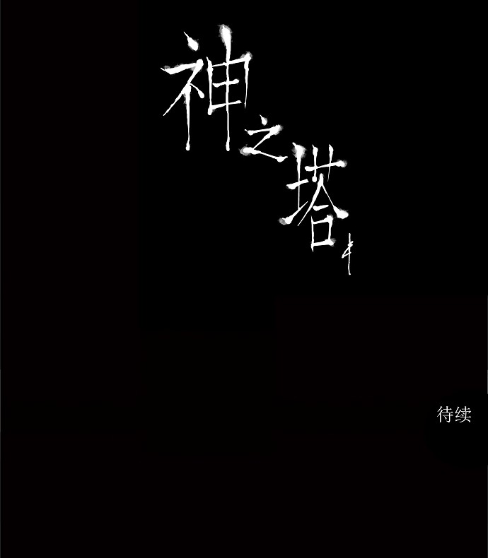 第63话36